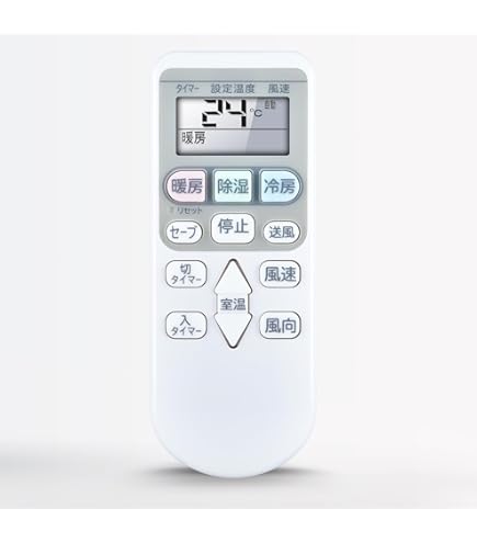 Amazon.co.jp: エアコンリモコン for 日立 HITACHI 白くまくん SP-RC2